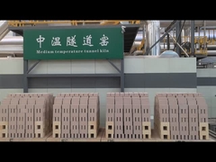 アルミ電解電池用耐火ブロック